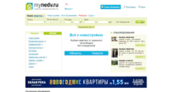 Desktop Screenshot of msk.mynedv.ru