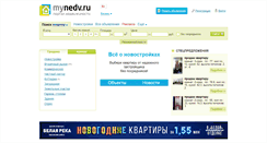 Desktop Screenshot of kazan.mynedv.ru