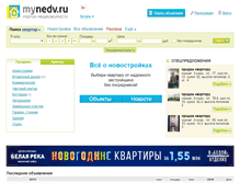 Tablet Screenshot of kazan.mynedv.ru