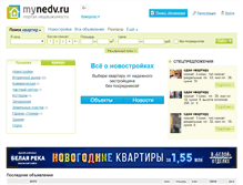 Tablet Screenshot of kemerovo.mynedv.ru