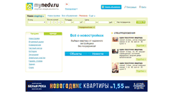 Desktop Screenshot of novokuznetsk.mynedv.ru